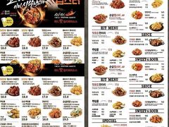 -BHC炸鸡(明洞总店)