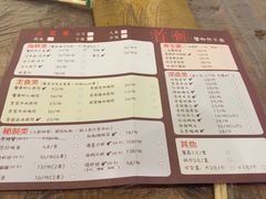菜单-沈记烧烤海鲜(江汉二路店)