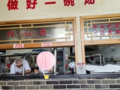 -李四辈(众意路9店)