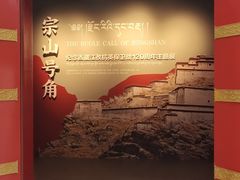 -西藏文化博物馆