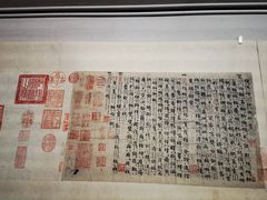 -台北故宫博物院