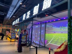 -第五极儿童乐园