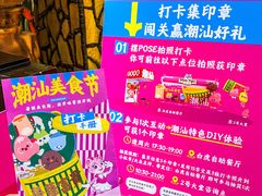 -白虎自助餐厅·真老虎·景观自助餐厅(广州长隆酒店)