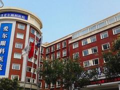 -天津大学爱尔眼科医院(天津总院)