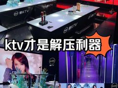 -魅KTV·AI辅唱(人民广场旗舰店)
