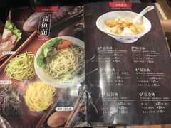 菜单-邵子牙·中华老字号(定安路店)