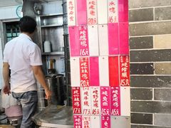 -達揚原味燉品(文明路店)