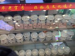 -天兴居(鲜鱼口街店)