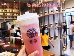 -眷茶(大卫城10楼店)