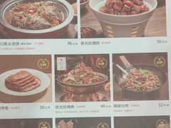 -宏状元现熬粥·京味菜(五棵松店)