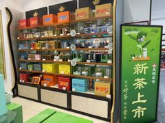 -天福茗茶(王府井百货大楼店)
