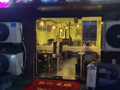 -紫滇源云南生态菜(丹凤街店)