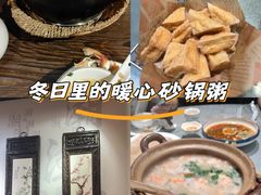 -大洋家·精品潮汕菜·生腌砂锅粥(天河东路店)