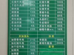 -上海为民商行清真饭店(南大路店)