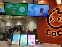 -CoCo都可(北新桥店)