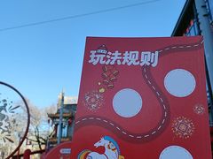 -簋街