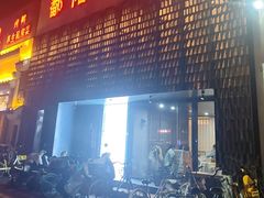 -鄱阳湖·江西小炒·瓦罐煨汤(五道口店)