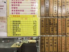 -明呈黄鱼面馆(斜土路店)