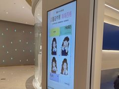-海马体照相馆(重庆龙湖时代天街D馆店)