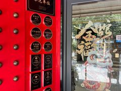 -陈熹公民族美食文化餐厅(中华广场店)