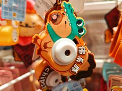 -名创优品(北京新中关购物中心地铁层店)