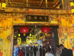 -沙州食驿·非遗小吃夜市