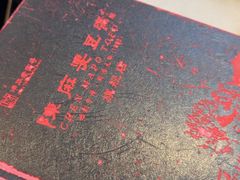 -陈麻婆豆腐(旗舰店)