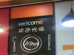 -兴火燎缘串炒饭(华府丹郡店)