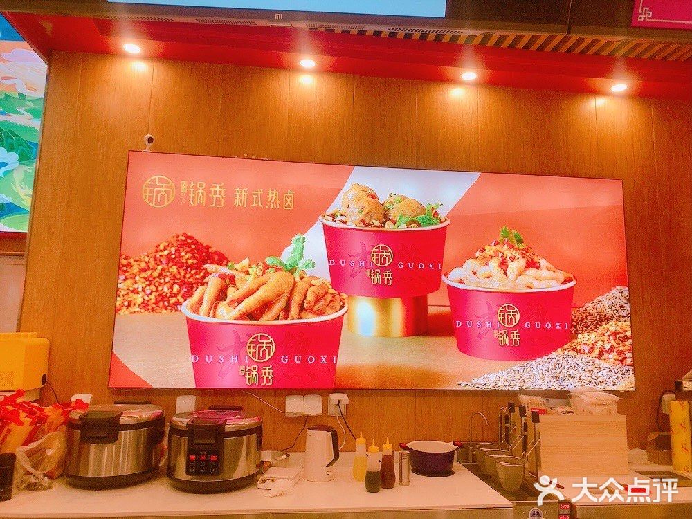 新式卤味的新鲜吃法，热卤面，多浇头可选。