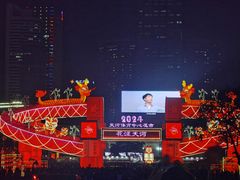 -天河体育中心