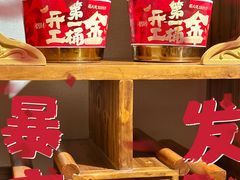 -蜀大侠火锅(总府路店)