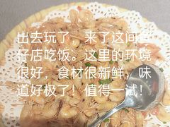 -潮道鱼仔店·潮汕味(长兴路店)