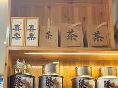 -一杯黔茶(西江千户苗寨古街店)