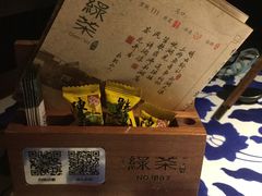 -绿茶餐厅(乐峰广场店)