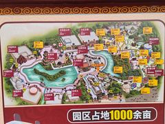 -济南方特东方神画