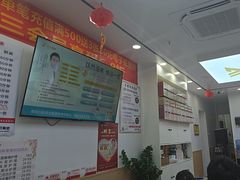 -郑远元专业修脚房(百花三路店)