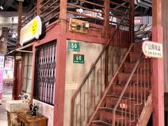 -CITY MART城市集市·里弄(北外滩来福士广场店)