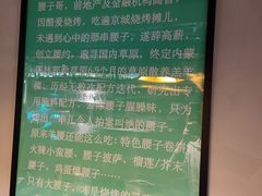 -腰子哥烤串(石佛营炫特店)