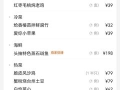 -尚一汤·粤菜海鲜(环球港店)