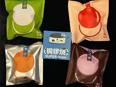-泽田本家·铜锣烧(环贸店)