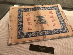 -上海纺织博物馆