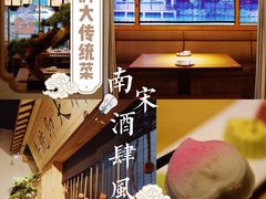 -大牌大·传统杭帮菜(湖滨店)