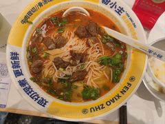 -粉小主·贵州酸汤牛肉粉(南京仙林金鹰店)