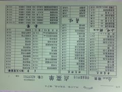 菜单-金太太速食(北下关店)