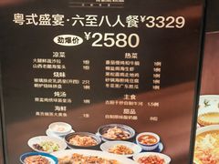 -北京厨房(SKP店)