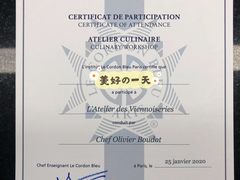 -巴黎蓝带厨艺学校