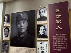 -李宗仁官邸