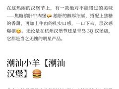 -龙湖重庆时代天街