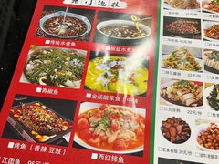 -红京鱼(西坝河店)