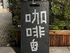 -BE SOBER COFFEE